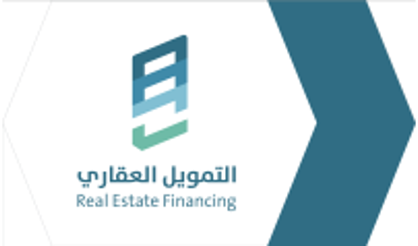 التمويل العقاري