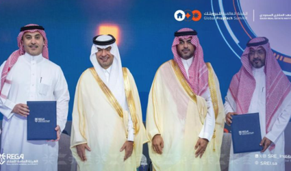 المعهد العقاري يوقّع عددًا من اتفاقيات التعاون