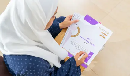 معهد الإدارة العامة