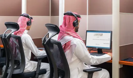 المركز الوطني للقياس