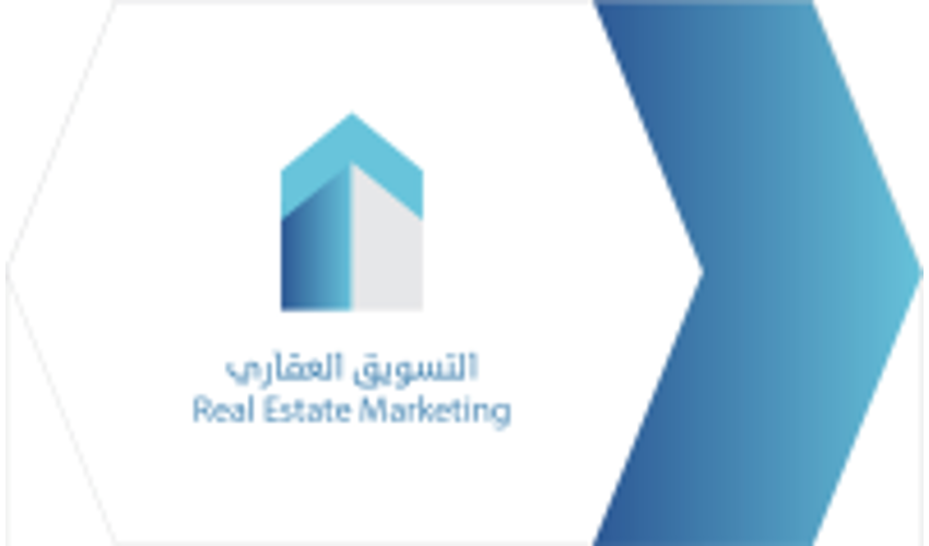 التسويق العقاري