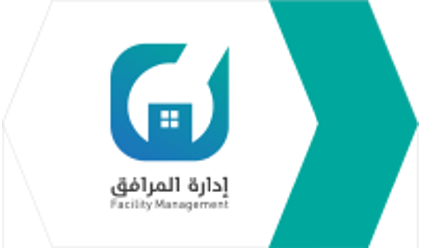 أساسيات إدارة المرافق