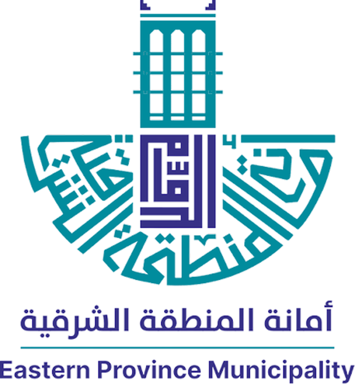 أمانة المنطقة الشرقية