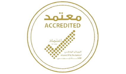 شهادة الاعتماد المؤسسي "الكامل" 