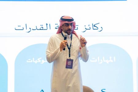ملتقى خطوة المهني