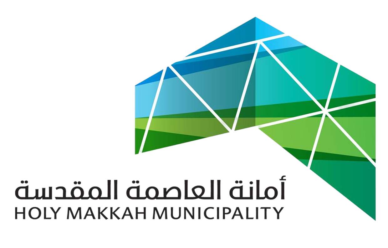 أمانة العاصمة المقدسة