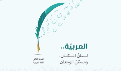 العقار يصنع لنا المأوى