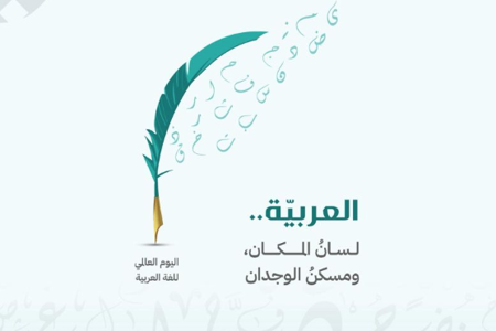 معرض الصور