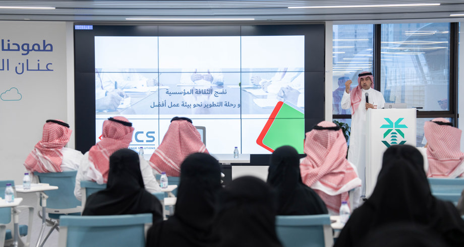 معًا نصنع احترافية السوق العقاري