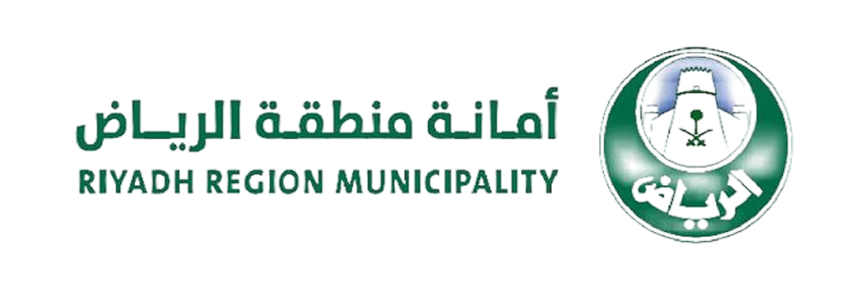 أمانة منطقة الرياض