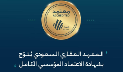 جودة التدريب