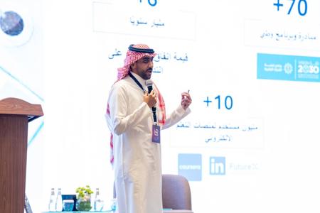 ملتقى خطوة المهني